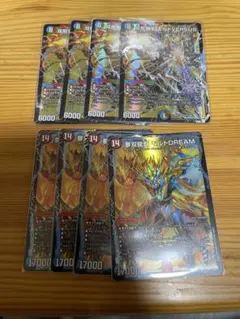 モルトDream シークレット | Mercari