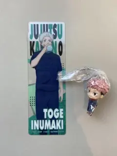 呪術廻戦 犬巻棘 アクリルキーホルダー