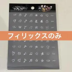 straykids 展示会 プチシール ステッカー 手書き フィリックス