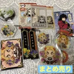 鬼滅の刃 グッズ 煉獄杏寿郎 アクリルキーホルダー