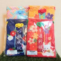ちょコンと九尾さまおまもり巾着全4種 ガチャ アミューズ ④ - メルカリ