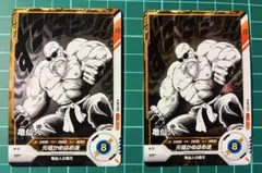 ドラゴンボール スーパーダイバーズ アドバンスパック 亀仙人R