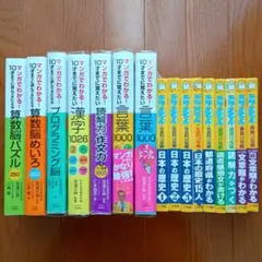 新品 つかめ！理科ダマン 全巻セット 1巻から7巻 - メルカリ