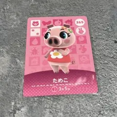 どうぶつの森 amiiboカード ためこ①