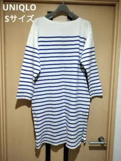 ユニクロSサイズボーダーポケット付きひざ丈長袖ワンピース