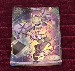 ビルディバイドブライト まどドラ いろはBR1枚 - メルカリ