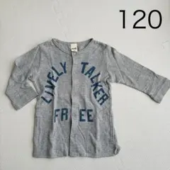 e.a.B グレー 7分袖 カットソー 120