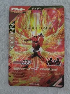 ガンバレジェンズ 仮面ライダーオーズ タジャドルコンボ LR CX02-040