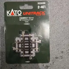 KATO HOゲージ UNITRACK 交差線路