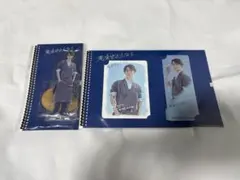 【新品未使用未開封】先生さようならグッズセット