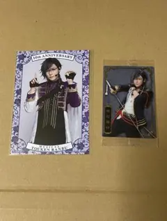 刀ミュ　シブツタ　衣裳展　明石国行　入場特典他