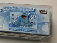 韓国限定　ヌオー　プレイマット 韓国限定 ヌオー プレイマット ポケモン コリアンリーグ2025