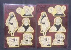 呪術廻戦　カスタムステッカー　宿儺　2枚セット