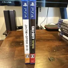 Call of Duty: WWII & Rainbow Six Siege