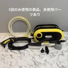 美品】カーペットリンスクリーナー SE 3（箱なし・1回使用） - メルカリ