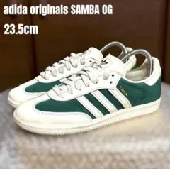【名作】adidas SAMBA OG グリーン 23.5cm サンバ 緑 白