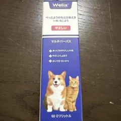 Wellix ペット用目元ケア液 60ml 犬猫用