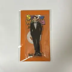 SnowMan 向井康二 アクスタ