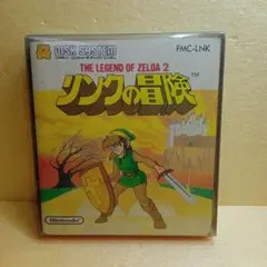 ディスクシステム リンクの冒険