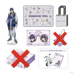 にじさんじ 咎人福袋2026 福Box 剣持刀也 フルセット - メルカリ