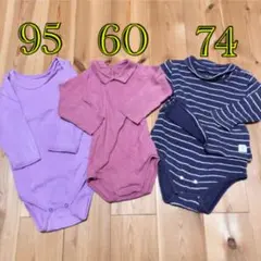 ロンパース　肌着　70　サイズ　長袖　95　サイズ　プチバトー　3枚セット