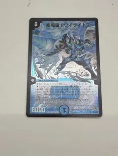 超電磁トワイライトΣ 2009年　旧枠　初期カード 初期版旧枠 超電磁トワイライトΣ トワイライトシグマ - メルカリ