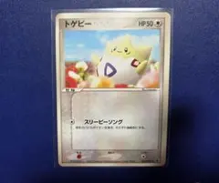 ポケモンカード トゲピー 034/PCD-P マクドナルドプロモ - メルカリ