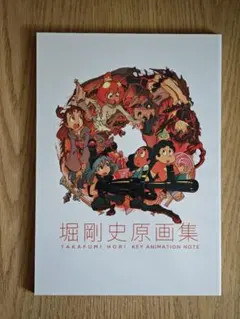 2026年最新】リトルウィッチアカデミア 原画の人気アイテム - メルカリ