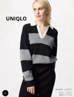 UNIQLO スムースコットンリラックスポロセーター