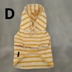 フード付き犬服 白と黄色のストライプ