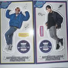 fantastics 世界 澤本夏輝 アクスタ セット