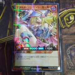 2026年最新】ブラックマジシャンガール ラッシュデュエルの人気