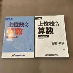 Item thumbnail for item 53013cde-dfe9-4ad8-a0c2-5bc5d274552d