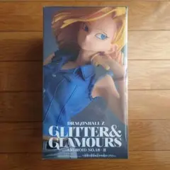 ドラゴンボールZ GLITTER & GLAMOURS 人造人間 18号 未開封