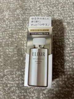 ELIXIR デザインタイムセラム 40mL詰替用