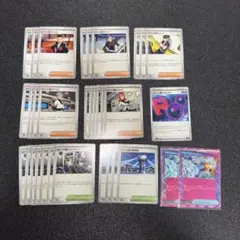 ポケモンカード　ロケット団のサカキ　汎用カードまとめ売り