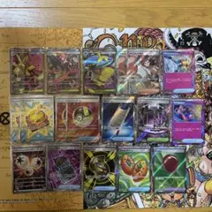 ポケモンカード SAR・SR まとめ売り