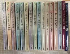 ディズニーフェアリーズ文庫 19冊セット - メルカリ