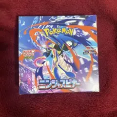 ポケモンカード ニンジャスピナー　1BOX　シュリンクなし　ペリペリ有り　未開封
