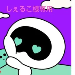 2026年最新】bts ジミン ぬいぐるみの人気アイテム - メルカリ