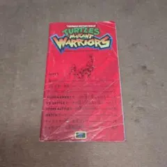 ミュータントウォーリアーズ説明書