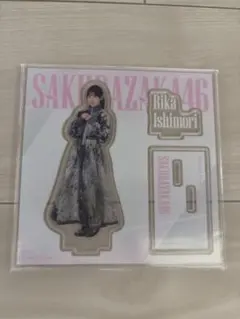 櫻坂46 石森璃花ちゃん アクリルスタンド
