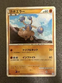 PSA10 カポエラー 1ed ソウルシルバー L1 LEGEND 鑑定品 カポエラー ☆ L1 ソウルシルバーコレクション 049/070 渦巻き - メルカリ