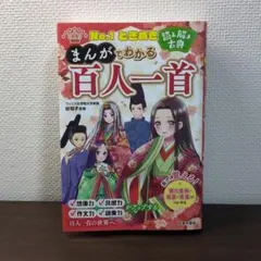 hokkaido様 リクエスト 3点 まとめ商品