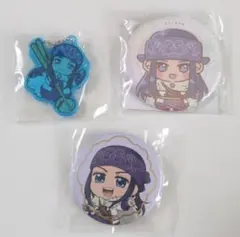 アシㇼパ 3点セット ゴールデンカムイのサムネイル