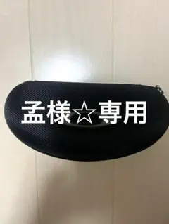 OAKLEY ハードケース　サングラスケース