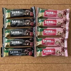 1本満足バー シリアルブラックバ&シリアル苺計10本入りのサムネイル