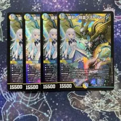 2025年最新】ラストジャッジの人気アイテム - メルカリ