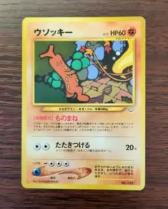 2026年最新】ポケモンカードNeo プレミアムファイル3の人気アイテム