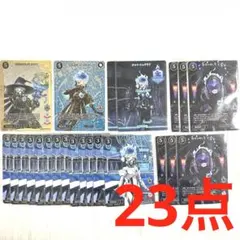 ツイステ オルト ビルディバイド カード